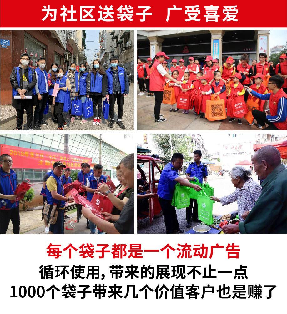 无纺布手提袋印广告