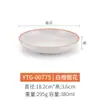 Kaibaiya Plato de melamina A5 Plato redondo tipo porcelana Plato para hotel restaurante comida occidental Plato disco Plato para hot pot barbacoa