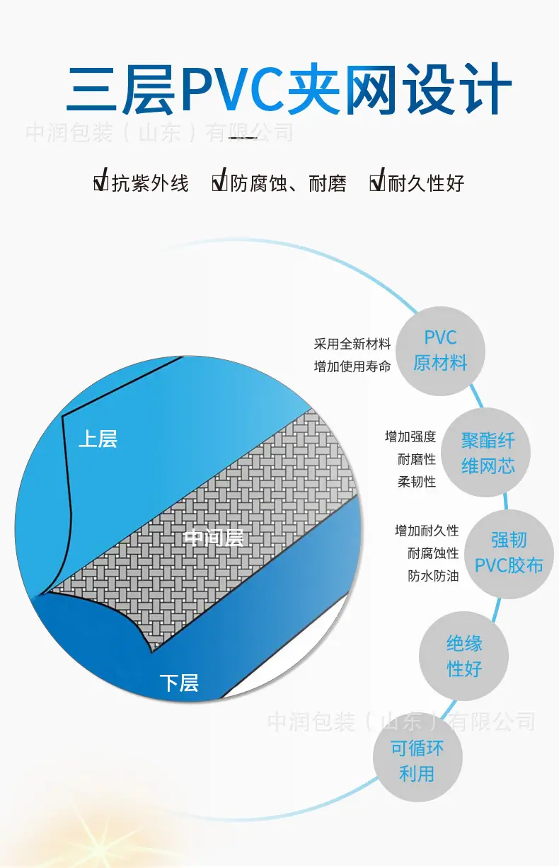 详情页-水囊_05.jpg