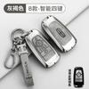Para juego de llaves lincoln adventurer z navigator aviator carcasa mkz continental mkc navigator coche mkx hebilla de bolsa