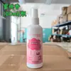 Desodorizador Spray de Enzima Biológica para Pets Gato Cachorro Coelho Desodorizante Caixa de Areia de Gato Urina de Cachorro Urina de Gato Fezes Desinfecção Fresco