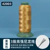 Hilo de Coser de Nylon para Uso Doméstico, Rollo Grande, Hilo de Cuero, Hilo de Nylon, Hilo Grueso para Jeans, 210D3, Costura a Mano