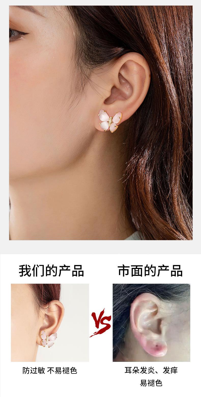 法式甜美头粉白蝴蝶耳钉时尚轻奢风昆虫耳环超仙高级感