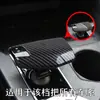 Adecuado para modelos 22-24 de Changan UNIV CS75PLUS cubierta de fibra de carbono para palanca de cambios interior de coche