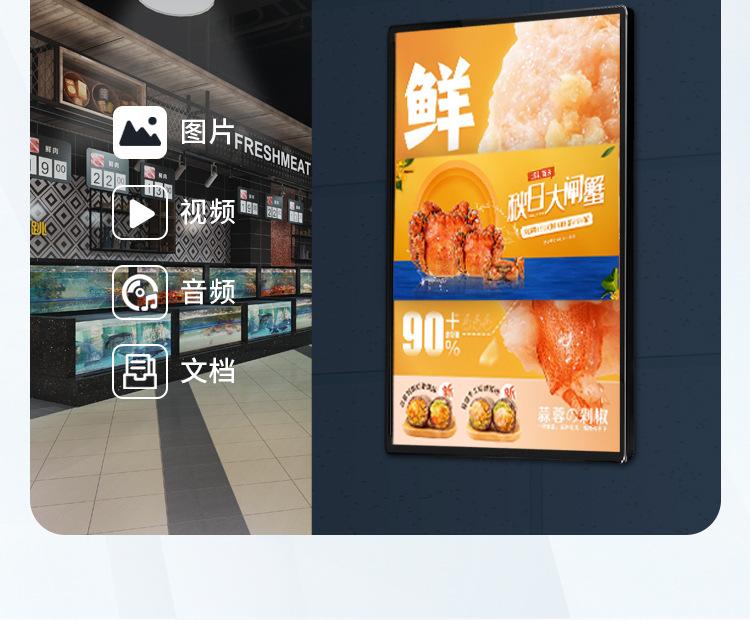 壁挂广告机-恢复的_06.jpg