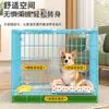 Gaiola para cachorro Teddy cães pequenos, gaiola de metal dobrável para animais de estimação interna, gaiola protetora especializada para carro para gatos e cães, cercadinho para animais de estimação