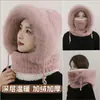 Gorro Cálido de Invierno para Mujeres que Montan Bicicletas Eléctricas, Protección Facial, Protección para los Oídos, Bufanda para el Cuello, Gorro Lei Feng Engrosado Integrado, Artefacto de Protección contra el Frío para Exteriores