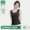 Camisola 100% Algodão com Bojo para Mulheres, Novo Estilo 2026, Tamanho Grande, Decote U, Não Precisa Usar Sutiã, Top Sem Mangas