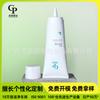 200ml Tipo Tubo Exprimible Cosmético Limpiador Facial Loción Botella Portátil Viaje Tubo Vacío