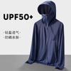Ropa Deportiva de Seda de Hielo Fresca con Protección Solar para Hombre y Mujer Verano Nuevo Protección UV Ligera para Exteriores Pesca Secado Rápido Ropa de Protección Solar
