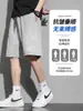 Pantalones cortos de seda de hielo de secado rápido para hombre, pantalones de verano holgados hasta la rodilla, pantalones deportivos casuales versátiles de moda, transpirables y ligeros para uso al aire libre