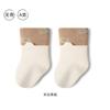 Calcetines Nuevos de Otoño e Invierno para Bebé Calcetines Animales de Dibujos Animados Gruesos Cálidos Calcetines para Recién Nacido Calcetines de Algodón para Niños