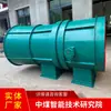 Ventilador de Minería Tipo K40 Ahorrador de Energía Venta Directa de Fábrica Ventilador Ahorrador de Energía Fácil de Usar con Suficiente Stock