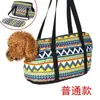 Bolsa Transportadora para Cães de Estimação, Bolsa Portátil de Ombro para Inverno para Gatos e Cães, Bolsa Espessa de Lã à Prova de Frio