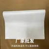 Paño para Planchar Cuero 40*50, Paño para Planchar Ropa de Cuero, Paño Aislante para Cuidado del Cuero en Tintorerías, Paño Blanco de Alta Temperatura