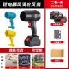 Secador de Pelo Inalámbrico con Batería de Litio Ventilador de Turbina Storm Industrial de Alta Potencia Eliminación de Polvo Gran Volumen de Aire Venta al por Mayor de Comercio Exterior