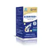 Marca Yiyuanji Tabletas Masticables de Calcio Suministro Mayorista y Minorista Alimento para Nutrición Deportiva Entrega a Domicilio Tabletas Masticables Deportivas