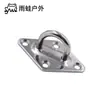Hebilla Fija Forma de Diamante de Acero Inoxidable 304 Placa Colgante Placa Ojal Hebilla Hebilla para Toldo Vela Puerta de Barco Accesorios de Ferretería en Stock