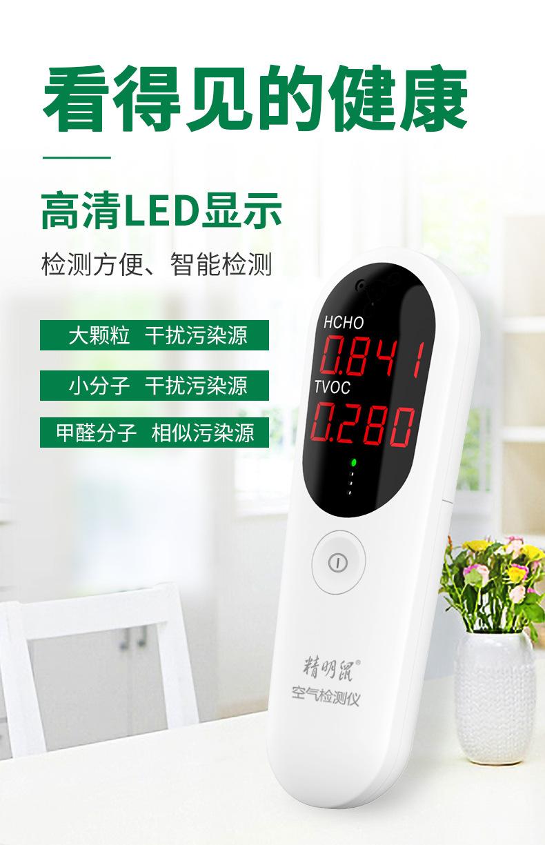JMS11-中文详情_03.jpg