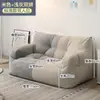 Sofá Perezoso Tatami Individual o Doble Persona Moderno Habitación de Alquiler Reclinable para Dormir Dormitorio Piso Sofá Pequeño
