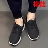 Zapatos de Tela de Invierno del Viejo Pekín para Hombres y Mujeres, Forrados de Felpa, Cálidos Zapatos Casuales para Caminar, Zapatos de Vendedor Ambulante, Zapatos de Algodón al por Mayor