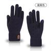 Guantes de Punto Cálidos para Hombre y Mujer para Invierno, Compatibles con Pantalla Táctil, Forro de Felpa, Resistentes al Frío, de Cinco Dedos, Jacquard para Ciclismo al Aire Libre