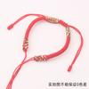 Cuerda de mano de nudo de diamante semiacabada puede usar temblores de transferencia de oro duro 3D pulsera de diseño nicho de Little Red Book cuerda al por mayor