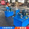 Estación de bombeo hidráulico de producción industrial a gran escala, refrigeración natural en miniatura, conjunto completo de estación de bombeo hidráulico con válvula solenoide CNC