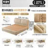Cama Minimalista Estilo Francés de Tela Chenille Oreja de Elefante Color Crema con Cajón de Almacenamiento Eléctrico Deslizante Desmontable y Lavable y Cuatro Cajones