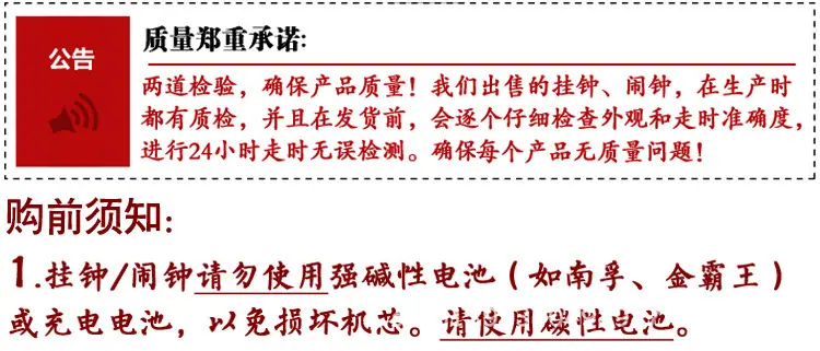 质量承诺