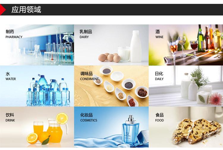 卧式电加热储罐 (4)