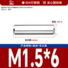 Acero Inoxidable 304 Pasador Cilíndrico Pasador Eje Pasador de Posicionamiento Pasador de Fijación Pasador Sólido Estándar Nacional M2M5M6M8M10M12