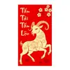 Ruishang 2027 Año de la Cabra Nuevos Sobres Rojos Vietnamitas Creativos Bolsas de Dinero de la Suerte del Zodiaco Año Nuevo Paquete Rojo del Festival de Primavera Venta al por Mayor