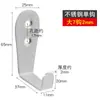 Mini gancho de acero inoxidable de carga sólida para baño, cocina, pared trasera de la puerta, gancho de metal perforado para ropa, gancho para objetos pequeños y bolsas