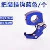 Gancho de Pendurar no Guidão Elétrico Motocicleta Modificada Tubo de Capacete Decorativo Clipe Gancho Carro a Bateria Gancho Garra de Águia Acessórios