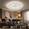 Luminária de Teto LED Moderna Minimalista para Quarto, Design Luxuoso da Moda, Iluminação LED Zhongshan para Quarto e Sala de Estar