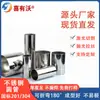 Tubo Hueco de Acero Inoxidable 201 Foshan Tubo Redondo de Acero Inoxidable 304 Engrosado 6m de Largo Tubo de Acero Inoxidable 304