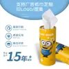 Caja de Regalo de Servilletas de Papel de Fábrica Original Regalo de Acompañamiento Minions Traje de Papel Regalo Navideño Servilletas de Papel de Alta Calidad Al por Mayor