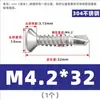 Tornillos de acero inoxidable 304 de cabeza de cruz avellanada, tornillos autorroscantes de cabeza plana, tornillos autorroscantes y tornillos para techos de acero de color, tamaños 4.2, 4.8 y 5.5