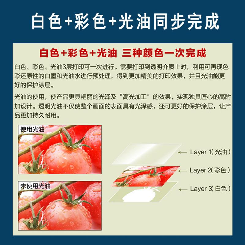 白彩光油.jpg