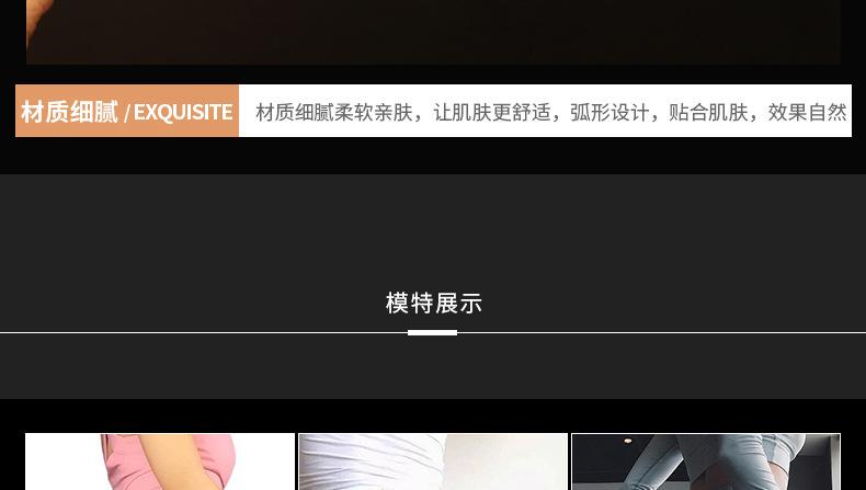 臀垫详情_09.jpg