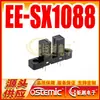 Sensor tipo ranura EE-SX1088 tipo transmisión fototransistor tipo salida