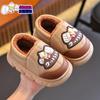 Almacén de Yiwu-Pantuflas de Algodón de Ultraman para Niños Otoño e Invierno Niños 2025 Nuevas para Casa y Exterior para Niños Medianos y Grandes Protección Antideslizante