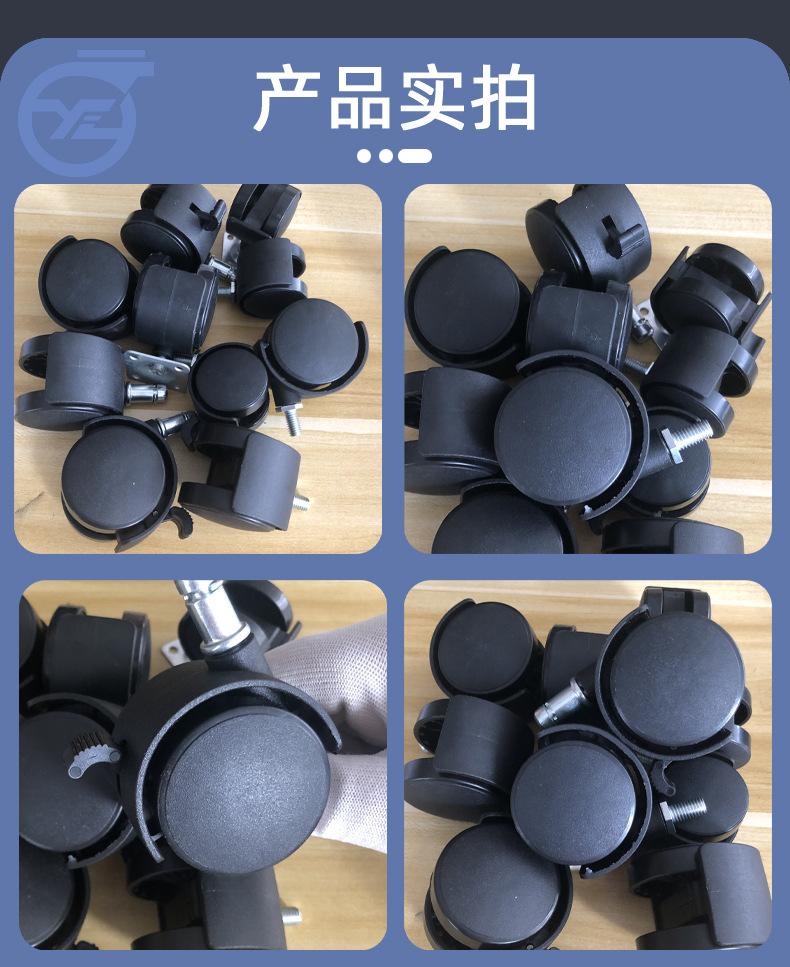 详情页（家具）通用家具办公轮参数更新版_07.jpg