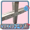 Conector de tubo cuadrado 20x20 accesorios de tubería de acero inoxidable junta de tubería galvanizada sin soldadura abrazadera de estante fija a presión