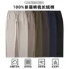 Calças Casuais Masculinas de Algodão de Fibra Longa de Xinjiang Lavadas Processo Penteado Amigáveis à Pele Calças Retas/Fábrica OEM Atacado OEM