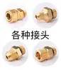 Accesorios para Hidrolavadora, Válvula Reguladora de Presión, Biela de Pistón, Sello de Agua, Válvula antirretorno, Cabezal de Bomba para Máquina Lavadora de Autos, Bloque de Interruptor de Microcontrol