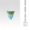 Tazas de Té de Cerámica Azul Pintada de las Dinastías Tang y Song Estilo Pintura al Óleo, con Motivos de Sauce y Golondrina, Adecuadas para Juegos de Té Kung Fu, Artículos del Hogar, Tazas de Degustación y Tazas de Aroma