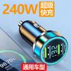 Nuevo cargador de coche carga súper rápida uno arrastrar dos carga flash enchufe de conversión para encendedor de cigarrillos cargador de coche USB dual para teléfono móvil