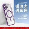 Adequado para Capa de Telefone Magnética Galvanizada Iphone18Pro, Apple 17 Vem com Película para Lente, 14 Capa Protetora Anti-Queda, Macia